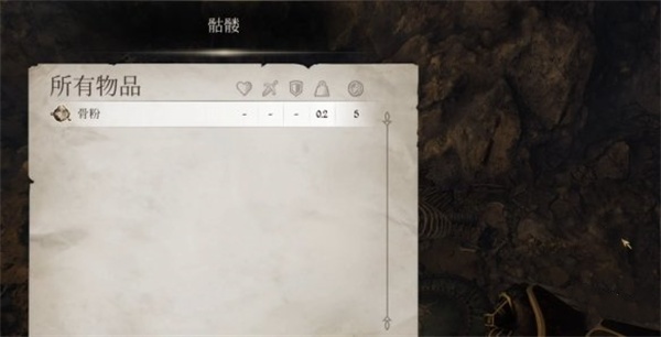上古卷轴4重制版虎人之环获取方法分享_DD220游戏联盟