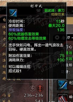 为您揭开刀2里一半的秘密:属性与伤害计算公式_DD220游戏联盟