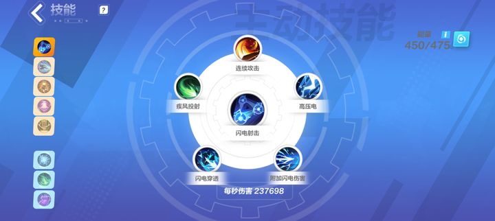 火炬之光无限圣枪1闪电射击BD攻略 配装/天赋/技能搭配指南_DD220游戏联盟