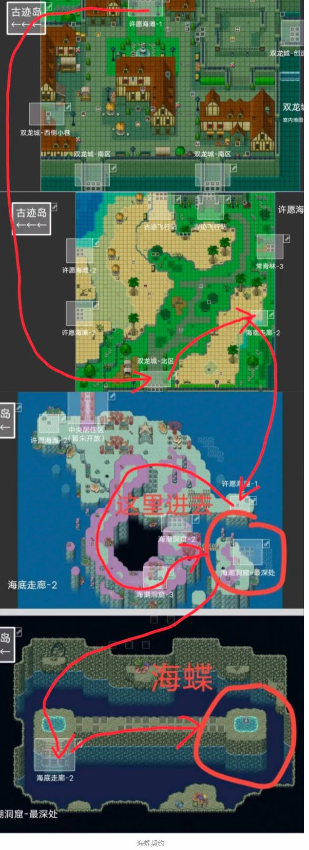 龙魂海蝶龙怎么得 海蝶龙契约位置一览_DD220游戏联盟