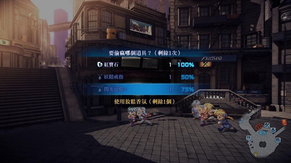 星之海洋2第二个故事R天赋怎么刷 天赋速刷方法_DD220游戏联盟