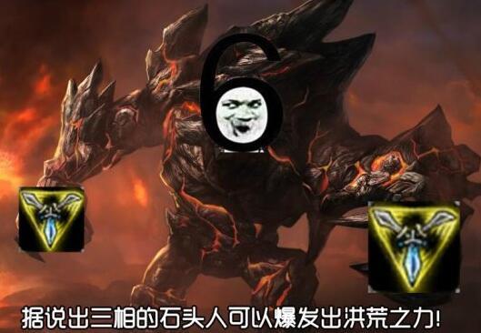 《英雄联盟》这英雄还能出三相？新版石头人要这么玩_DD220游戏联盟