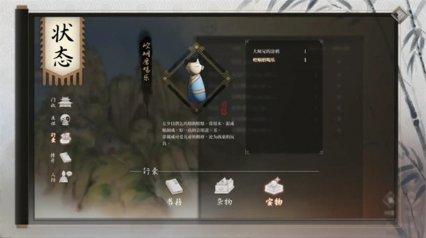 活侠传夏侯兰路线全部事件介绍说明_DD220游戏联盟