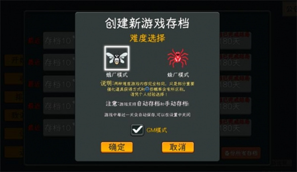 中国式网游游戏模式介绍及后续新模式说明_DD220游戏联盟