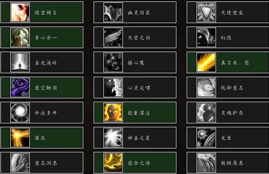 悬槌堡开荒日记:牧师的定位与BOSS心得