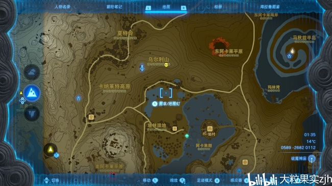 塞尔达传说王国之泪柯尔天出现位置汇总_DD220游戏联盟