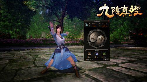 九阴玩家建议 应清晰化中档武学内功特色_DD220游戏联盟