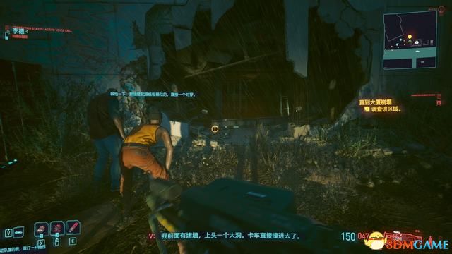 赛博朋克2077直到大厦崩塌攻略 直到大厦崩塌怎么过_DD220游戏联盟