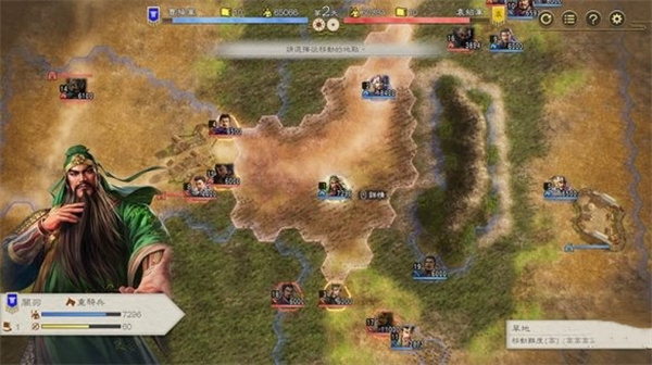 三国志8重制版战斗系统更新优化说明_DD220游戏联盟