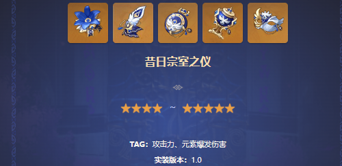 原神夏沃蕾圣遗物选择推荐 圣遗物带什么好_DD220游戏联盟