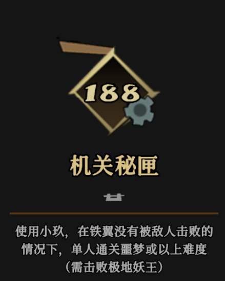 枪火重生小玖头像框怎么解锁 小熊猫小玖头像框解锁攻略_DD220游戏联盟