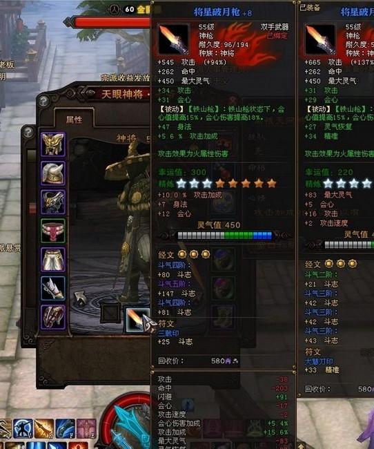 福陵山神将土豪再现 五阶斗气让人不忍直视_DD220游戏联盟