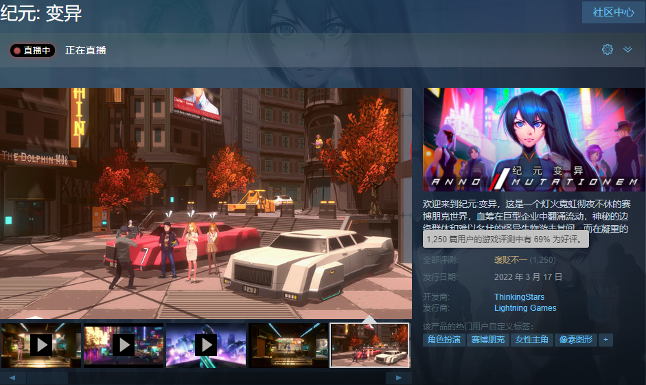 《纪元：变异》Steam评价降为褒贬不一 官方承诺解决_DD220游戏联盟