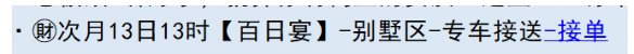 亚洲之子夜色办公室解锁方法 夜色办公室在哪_DD220游戏联盟
