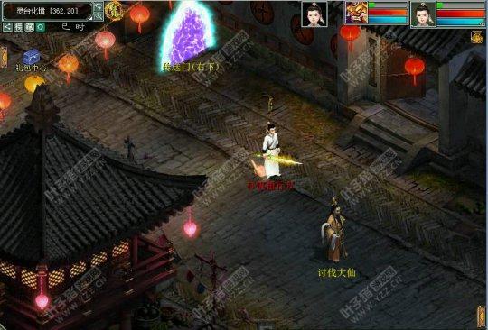 找讨伐大仙领取任务