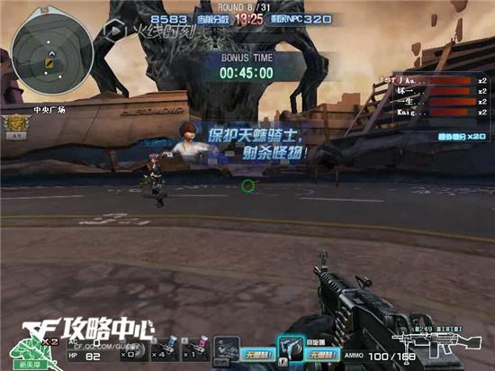 CF挑战模式实战玩法攻略全面解读篇_DD220游戏联盟