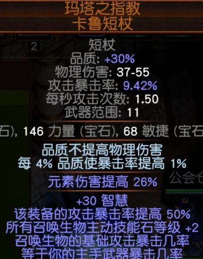 流放之路S23灵体召唤BD攻略详解 装备珠宝+万神殿选择推荐_DD220游戏联盟
