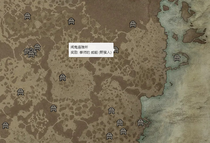 暗黑破坏神4拳师威能怎么获得 拳师威能获取攻略_DD220游戏联盟