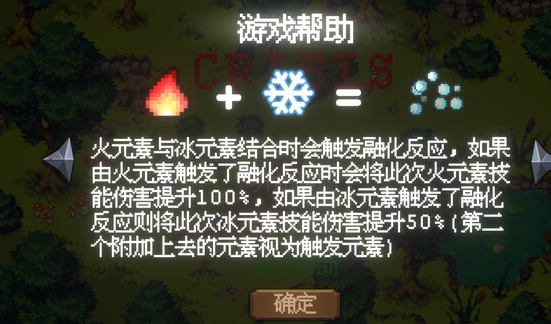 肥羊危机武器图鉴解锁攻略 武器怎么获得_DD220游戏联盟