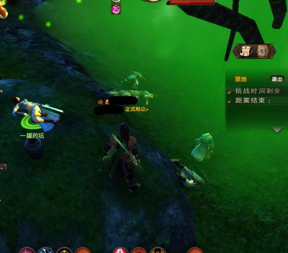 九阴真经工作室禁地脚本