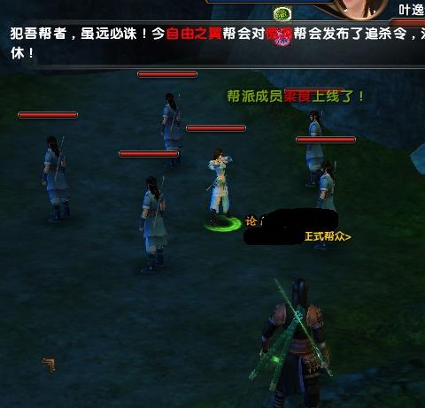 九阴真经工作室禁地脚本