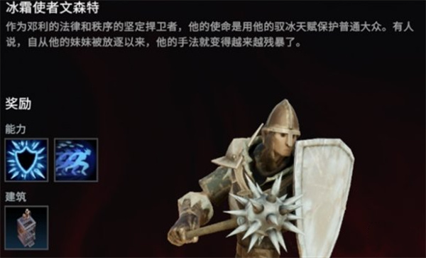 夜族崛起冰霜行者打法攻略分享_DD220游戏联盟