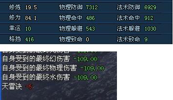 双防六千轻松开船:减伤格挡春草船长心得_DD220游戏联盟