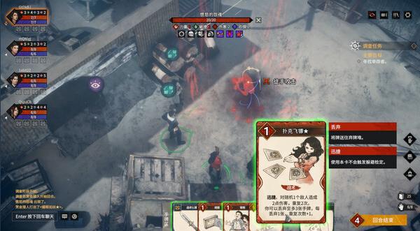 志怪者多少钱 steam价格介绍_DD220游戏联盟