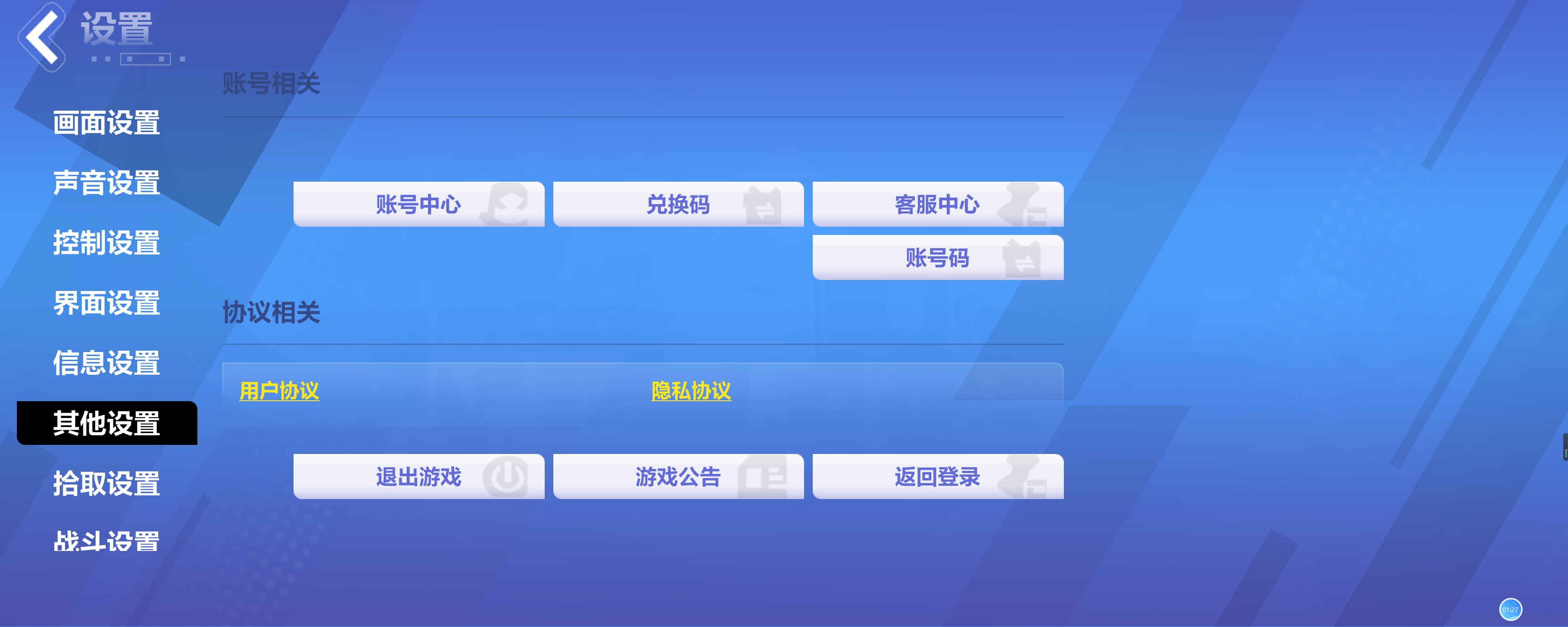 火炬之光无限礼包兑换码大全 礼包码有哪些_DD220游戏联盟