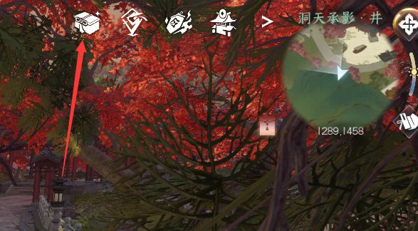 逆水寒手游洞天承影奇遇触发及流程攻略_DD220游戏联盟