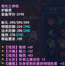 浅谈一米六的未来:方士现定位及提升方法_DD220游戏联盟