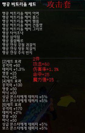 韩服4月18号更新4套PVP套装一览介绍_DD220游戏联盟