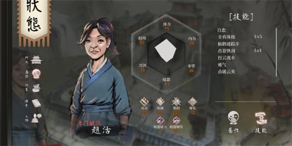 活侠传唐门掌门隐藏剧情介绍及触发攻略分享_DD220游戏联盟