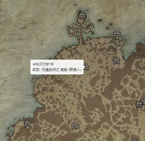 暗黑破坏神4无情武师威能怎么获得 无情武师威能获得地点介绍_DD220游戏联盟