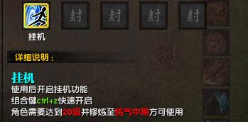 《吞噬苍穹》挂机打怪按键使用指南_DD220游戏联盟