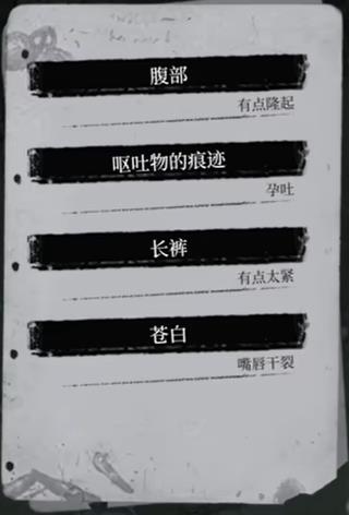 福尔摩斯觉醒重制版女酒保肖像推理答案_DD220游戏联盟