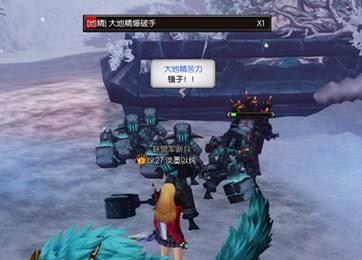 《疾风之刃》冰刺峡谷全任务攻略详解