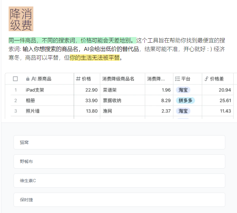 最佳平替网站地址入口链接分享_DD220游戏联盟