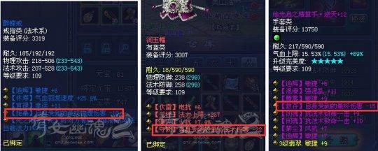 谈春草攻略之第一关:减伤流开船很容易_DD220游戏联盟
