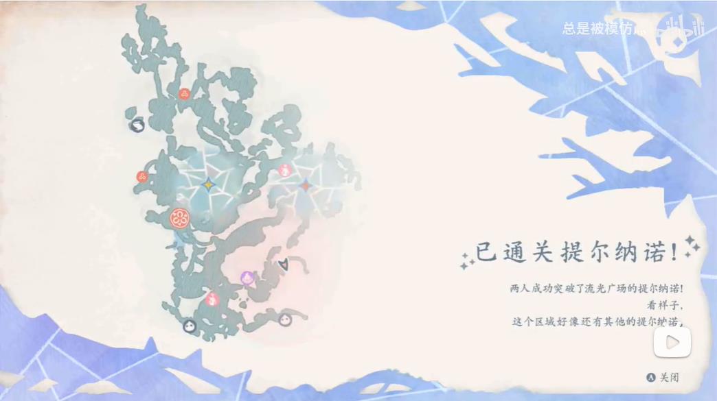 贝优妮塔起源妖精乐园之塔东侧月之珍珠收集方法_DD220游戏联盟