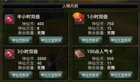 《神仙世界》教你如何快速升级_DD220游戏联盟