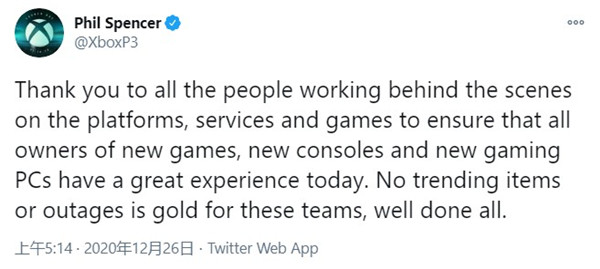 Xbox总监对圣诞期间加班的员工表示感谢_DD220游戏联盟