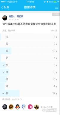 写在新版本竞技场之前 谈竞技场平衡性