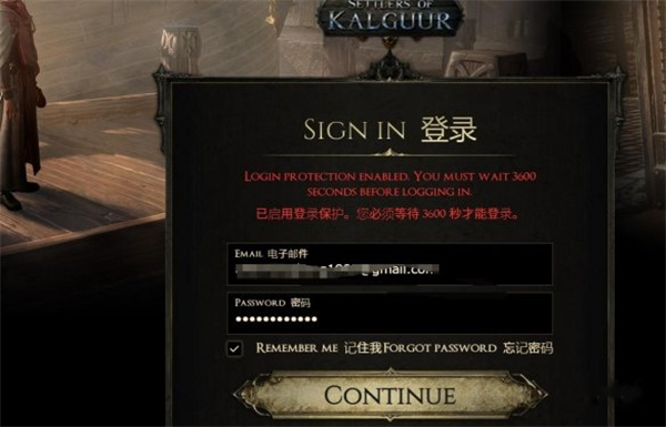 流放之路2网页市集3600秒解决方法_DD220游戏联盟