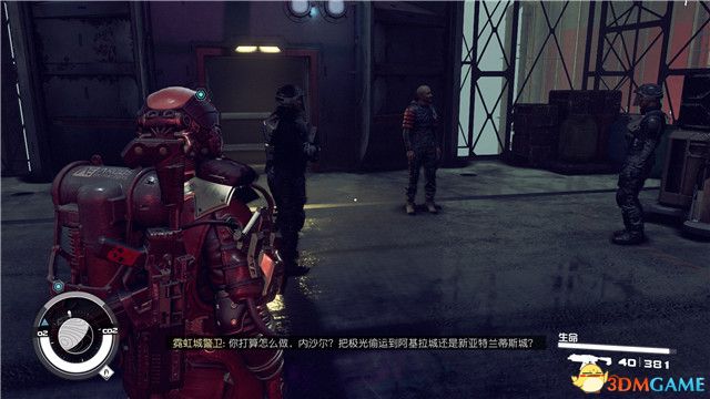 星空霓虹城全支线任务流程攻略_DD220游戏联盟