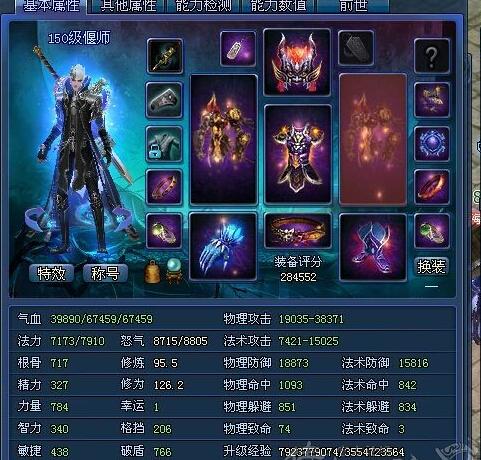 倩女2转职对比:甲士转偃师属性比较点评_DD220游戏联盟