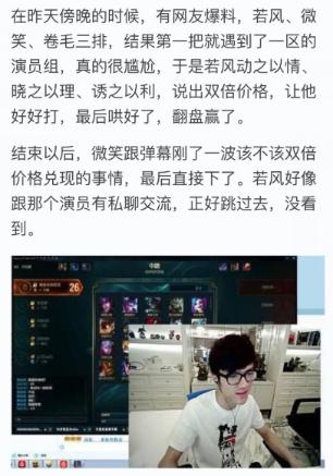 《英雄联盟》全新排位机制公布：演员末日已然要来临_DD220游戏联盟