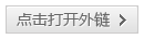 【疾风超控团】超燃疾风之旅Day.11之合珠子这种看脸的事er_DD220游戏联盟