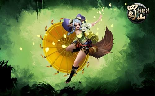 蜀山剑侠传ol 全新职业“花灵”测评_DD220游戏联盟