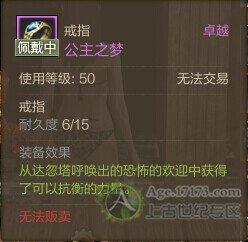 上古国服四测海底副本首通战报